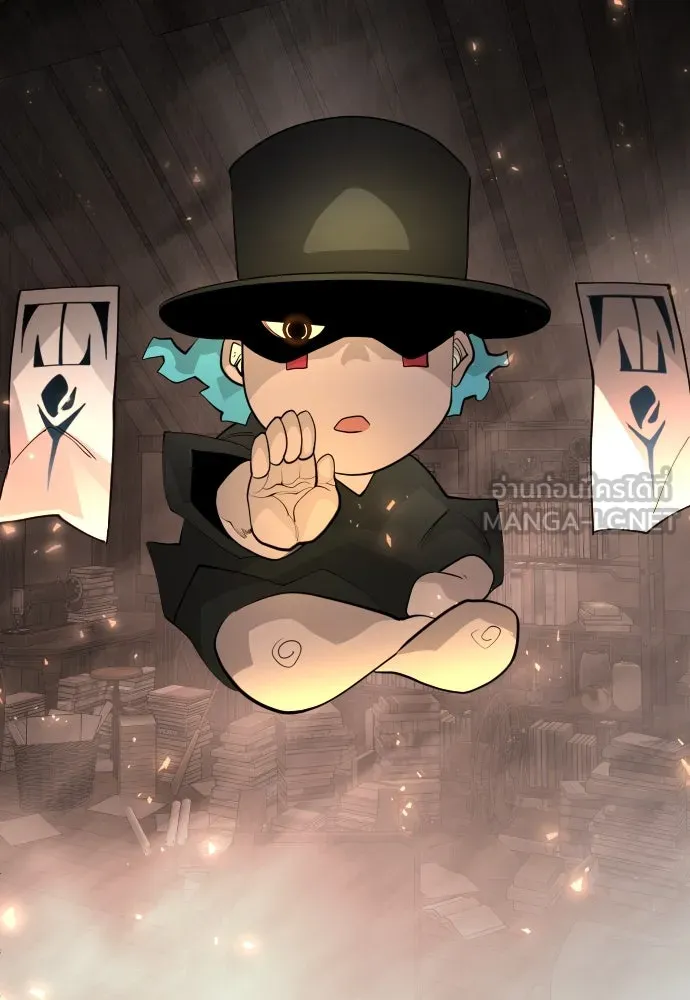 ยุคแห่งยอดมนุษย์ ตอนที่ 83 รูปที่ 156