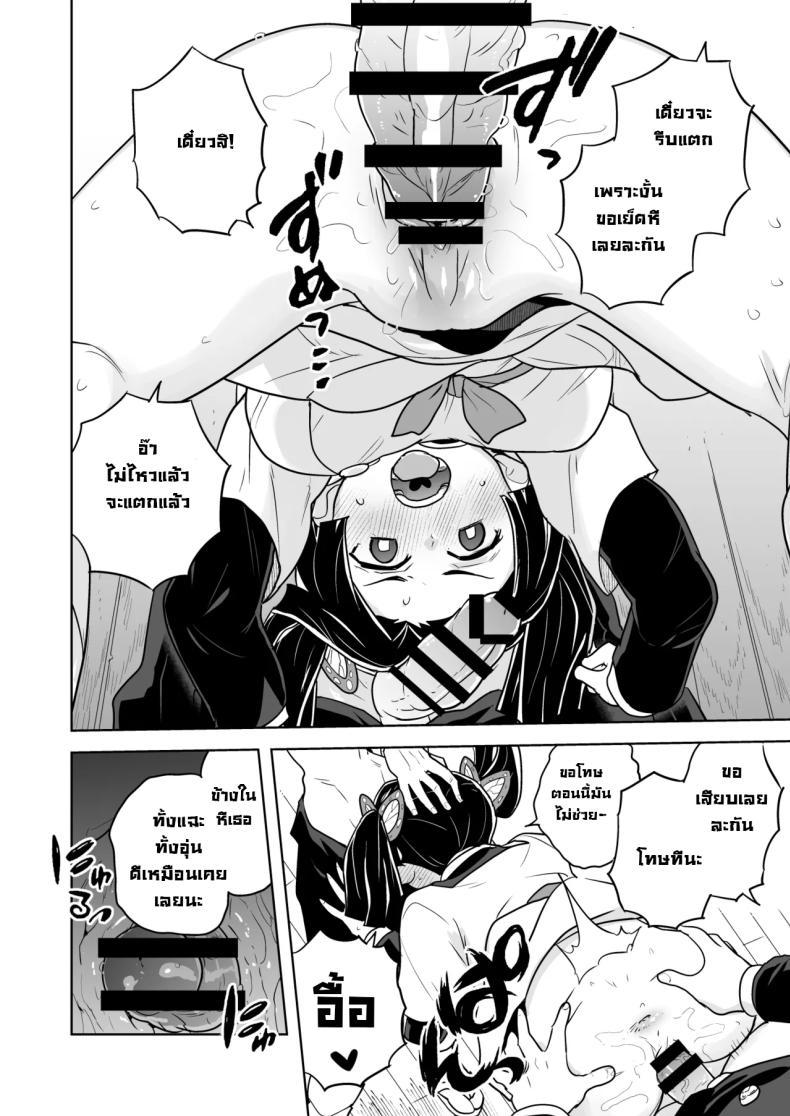 Doujin-Lc- อ่าน โดจิน มังฮวา เกาหลี ญี่ปุ่น จีน แปลไทย ขอรอบสุดท้ายนะอาโออิ [Zenra Restaurant (Heriyama)] Kore de Saigo desu kara Aoi-chan This Is the Last One, Aoi (Kimetsu no Yaiba) ตอนที่ 1 2 3 4 5 6 7 8 9 10 11 12 13 14 ฟรี ไม่มีโฆษณา อ่าน โดจิน Manhwa เกาหลี ญี่ปุ่น จีน เรามีครบ คัดมาให้เน้นๆ โดจิน 18+ รับประกันความฟินโดย  Doujin Lc