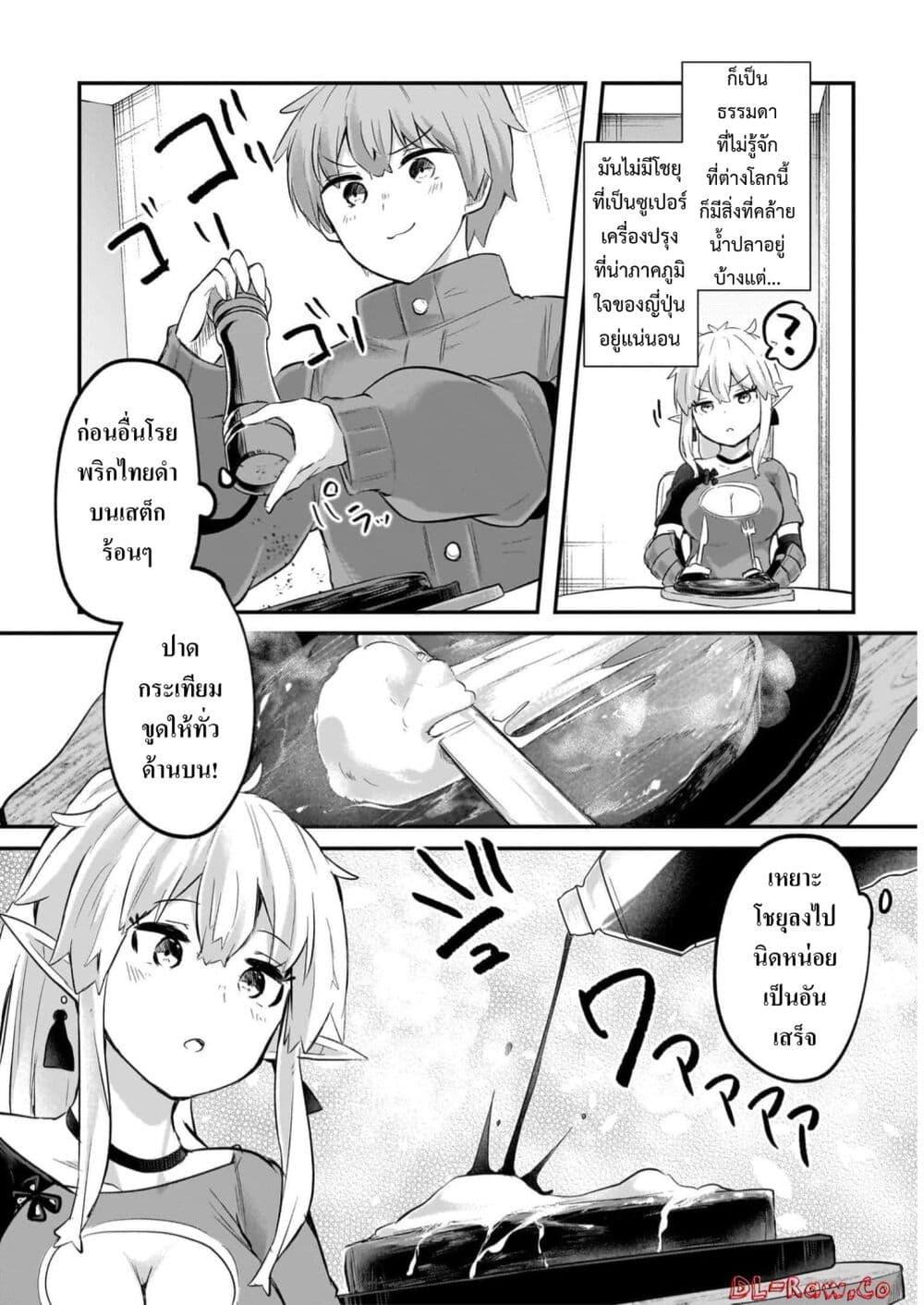 Manga-lc-com อ่านมังงะ อ่านการ์ตูน ออนไลน์ ฟรี Houkago no Dungeon Diver ~Nippon to Isekai wo Ikiki Dekiru You ni Natta Boku wa Level Up ni Isoshimi Masu~ ตอนที่ 1 2 3 4 5 6 7 8 9 10 11 12 13 14 ฟรี ไม่มีโฆษณา Manga-lc - อ่าน มังงะ อ่าน การ์ตูน ออนไลน์ อ่านมังงะ ฟรี