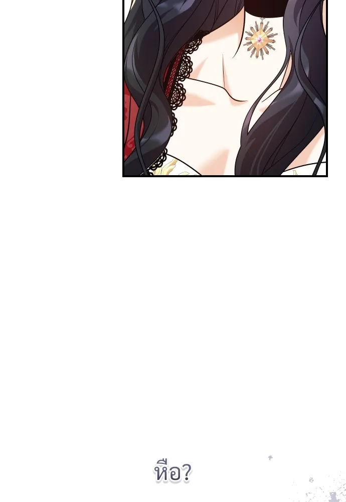 จักรพรรดิคลั่งรักที่เด็กกว่าฉันพันปี ตอนที่ 2 รูปที่ 146