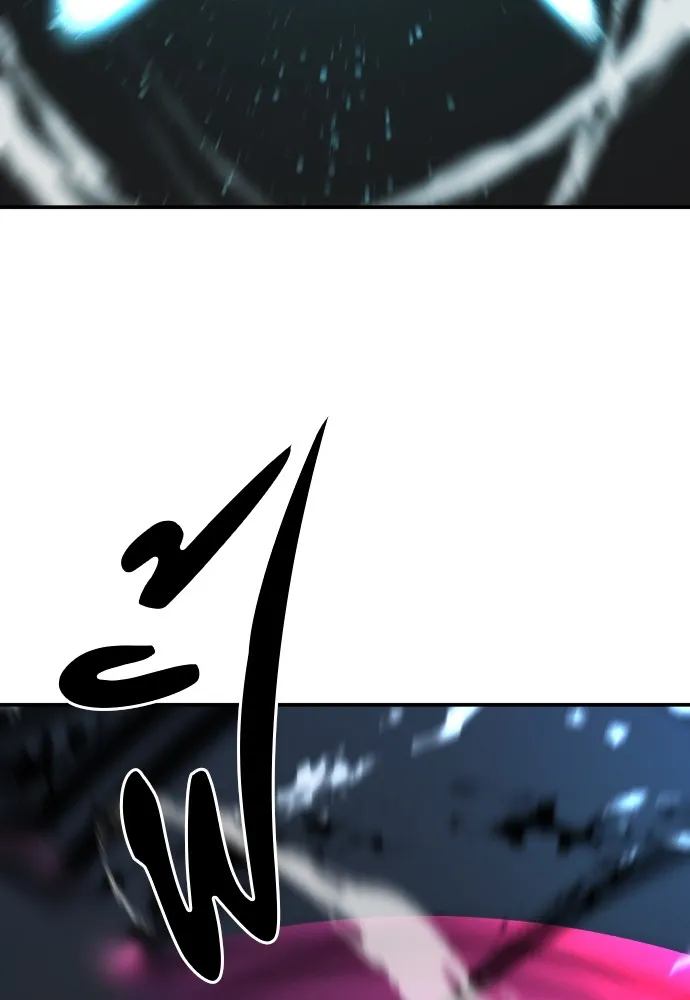 ยอดสถาปนิกผู้พิทักษ์อาณาจักร ตอนที่ 8 รูปที่ 104