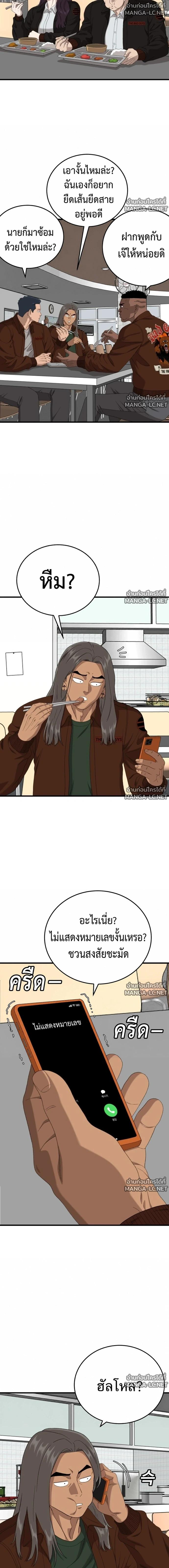 Doujin-Lc- อ่าน โดจิน มังฮวา เกาหลี ญี่ปุ่น จีน แปลไทย BAD GUY ตอนที่ 1 2 3 4 5 6 7 8 9 10 11 12 13 14 ฟรี ไม่มีโฆษณา อ่าน โดจิน Manhwa เกาหลี ญี่ปุ่น จีน เรามีครบ คัดมาให้เน้นๆ โดจิน 18+ รับประกันความฟินโดย  Doujin Lc