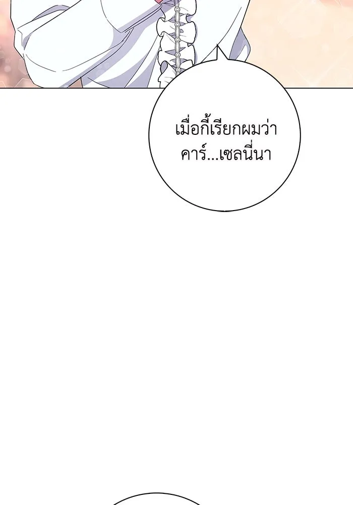 ฉันกลายเป็นแม่พระเอกนิยายจอมเสเพล ตอนที่ 3 รูปที่ 128