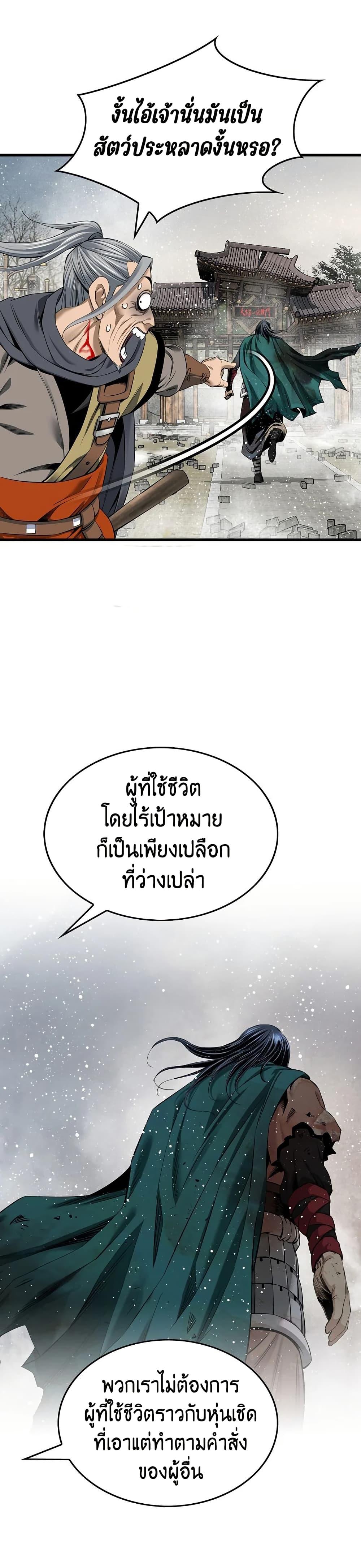 Manga-lc-com อ่านมังงะ อ่านการ์ตูน ออนไลน์ ฟรี The World’s Best Sect of Dependency ตอนที่ 1 2 3 4 5 6 7 8 9 10 11 12 13 14 ฟรี ไม่มีโฆษณา Manga-lc - อ่าน มังงะ อ่าน การ์ตูน ออนไลน์ อ่านมังงะ ฟรี