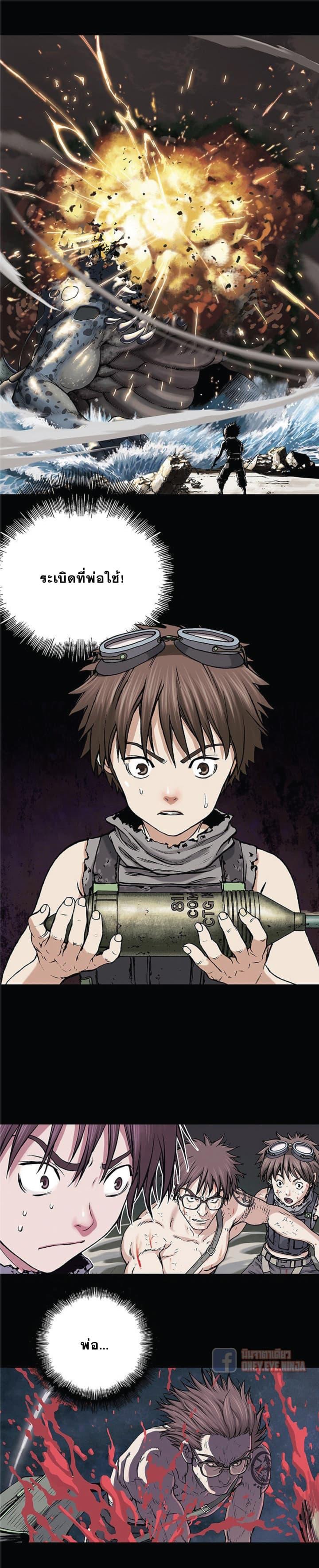 Manga-lc-com อ่านมังงะ อ่านการ์ตูน ออนไลน์ ฟรี Leviathan เลวีอาธาน อสูรกายใต้สมุทร ตอนที่ 1 2 3 4 5 6 7 8 9 10 11 12 13 14 ฟรี ไม่มีโฆษณา Manga-lc - อ่าน มังงะ อ่าน การ์ตูน ออนไลน์ อ่านมังงะ ฟรี