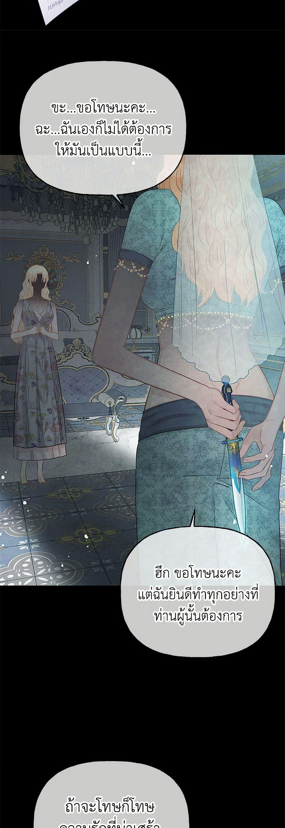 Manga-lc-com อ่านมังงะ อ่านการ์ตูน ออนไลน์ ฟรี Don’t Concern Yourself With That Book ตอนที่ 1 2 3 4 5 6 7 8 9 10 11 12 13 14 ฟรี ไม่มีโฆษณา Manga-lc - อ่าน มังงะ อ่าน การ์ตูน ออนไลน์ อ่านมังงะ ฟรี