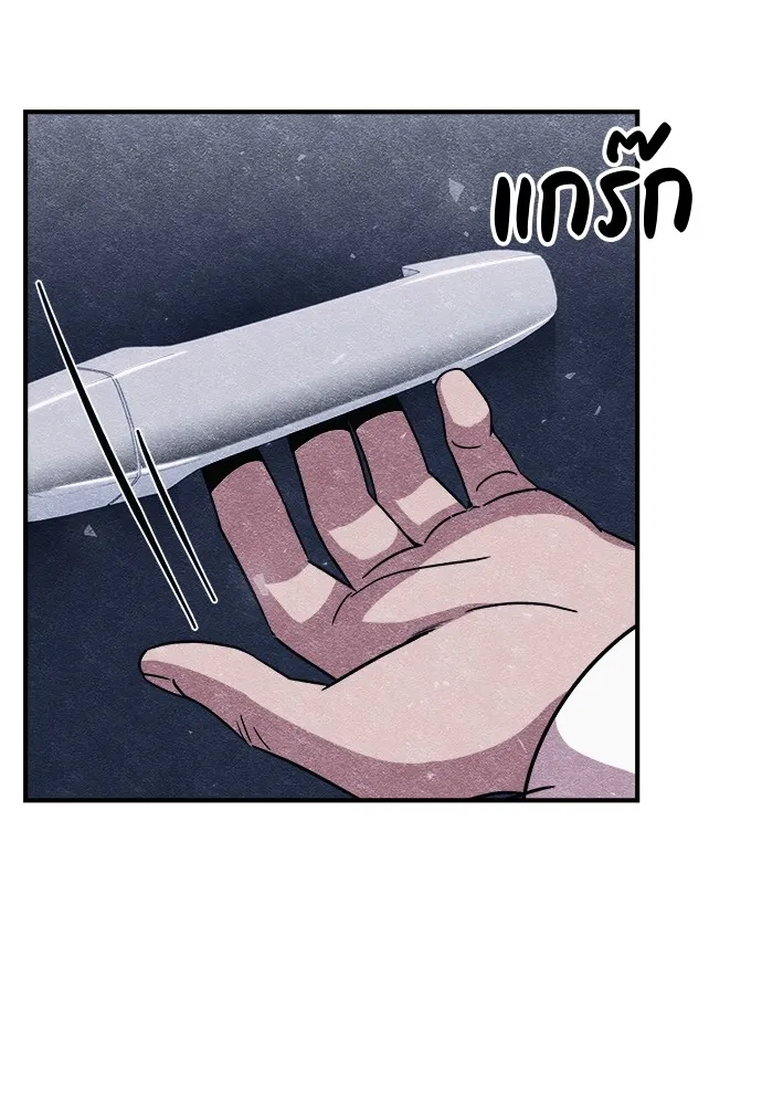 Zombie X Slasher ตอนที่ 9 รูปที่ 91