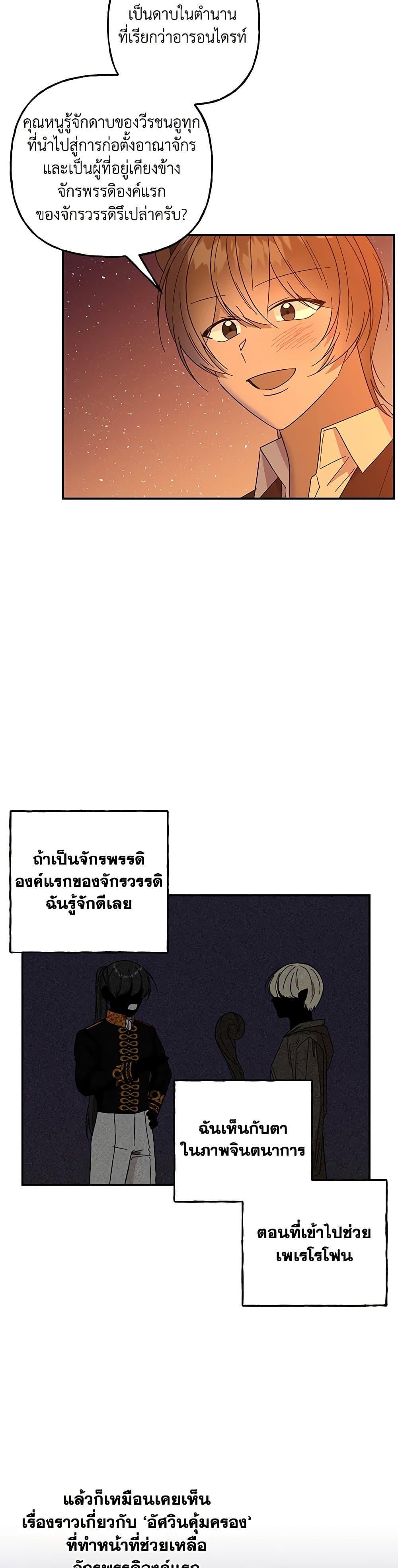 Manga-lc-com อ่านมังงะ อ่านการ์ตูน ออนไลน์ ฟรี Daughter of the Archmage ตอนที่ 1 2 3 4 5 6 7 8 9 10 11 12 13 14 ฟรี ไม่มีโฆษณา Manga-lc - อ่าน มังงะ อ่าน การ์ตูน ออนไลน์ อ่านมังงะ ฟรี