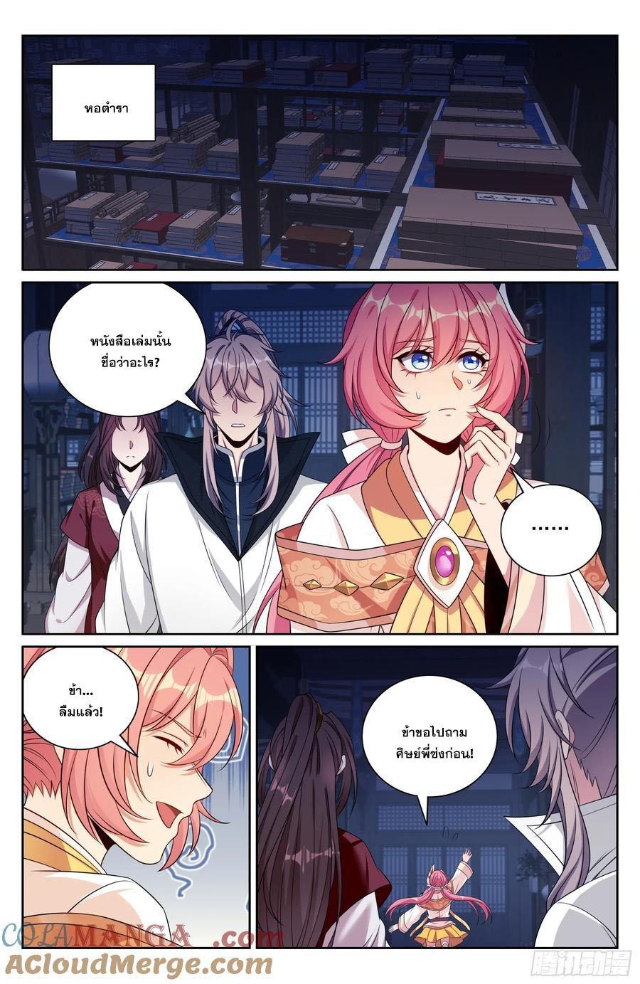 Manga-lc-com อ่านมังงะ อ่านการ์ตูน ออนไลน์ ฟรี Nightwatcher ตอนที่ 1 2 3 4 5 6 7 8 9 10 11 12 13 14 ฟรี ไม่มีโฆษณา Manga-lc - อ่าน มังงะ อ่าน การ์ตูน ออนไลน์ อ่านมังงะ ฟรี