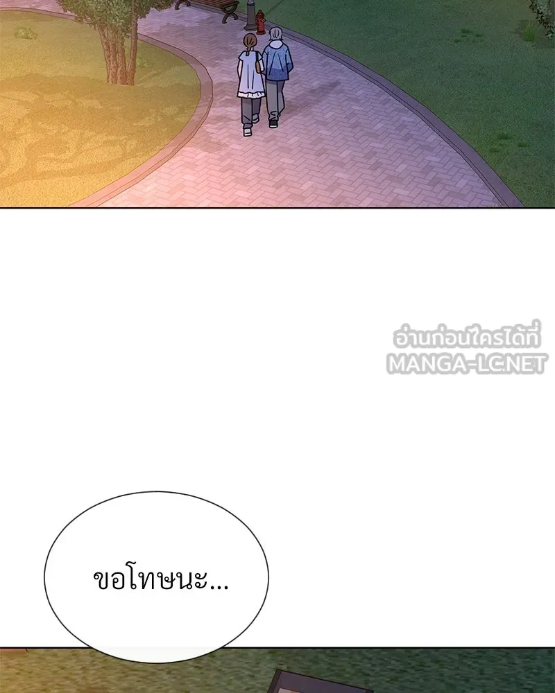 Level One Dreamersbrผู้ชนะรักนี้ต้องเป็น ตอนที่ 61 รูปที่ 63