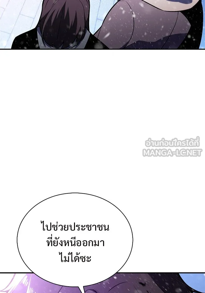 ผู้เล่นหน้าใหม่เลเวลแมกซ์ ตอนที่ 181 แพะดำ รูปที่ 54