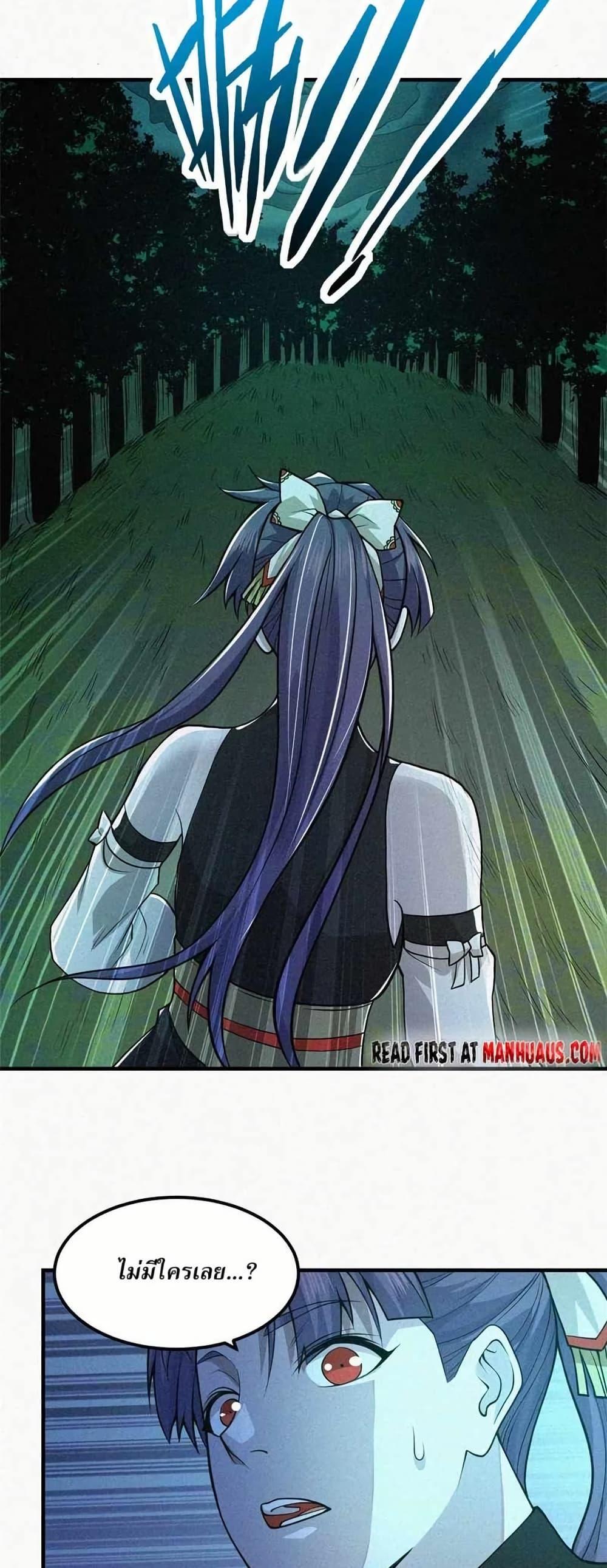 Manga-lc-com อ่านมังงะ อ่านการ์ตูน ออนไลน์ ฟรี Xinmo ตอนที่ 1 2 3 4 5 6 7 8 9 10 11 12 13 14 ฟรี ไม่มีโฆษณา Manga-lc - อ่าน มังงะ อ่าน การ์ตูน ออนไลน์ อ่านมังงะ ฟรี