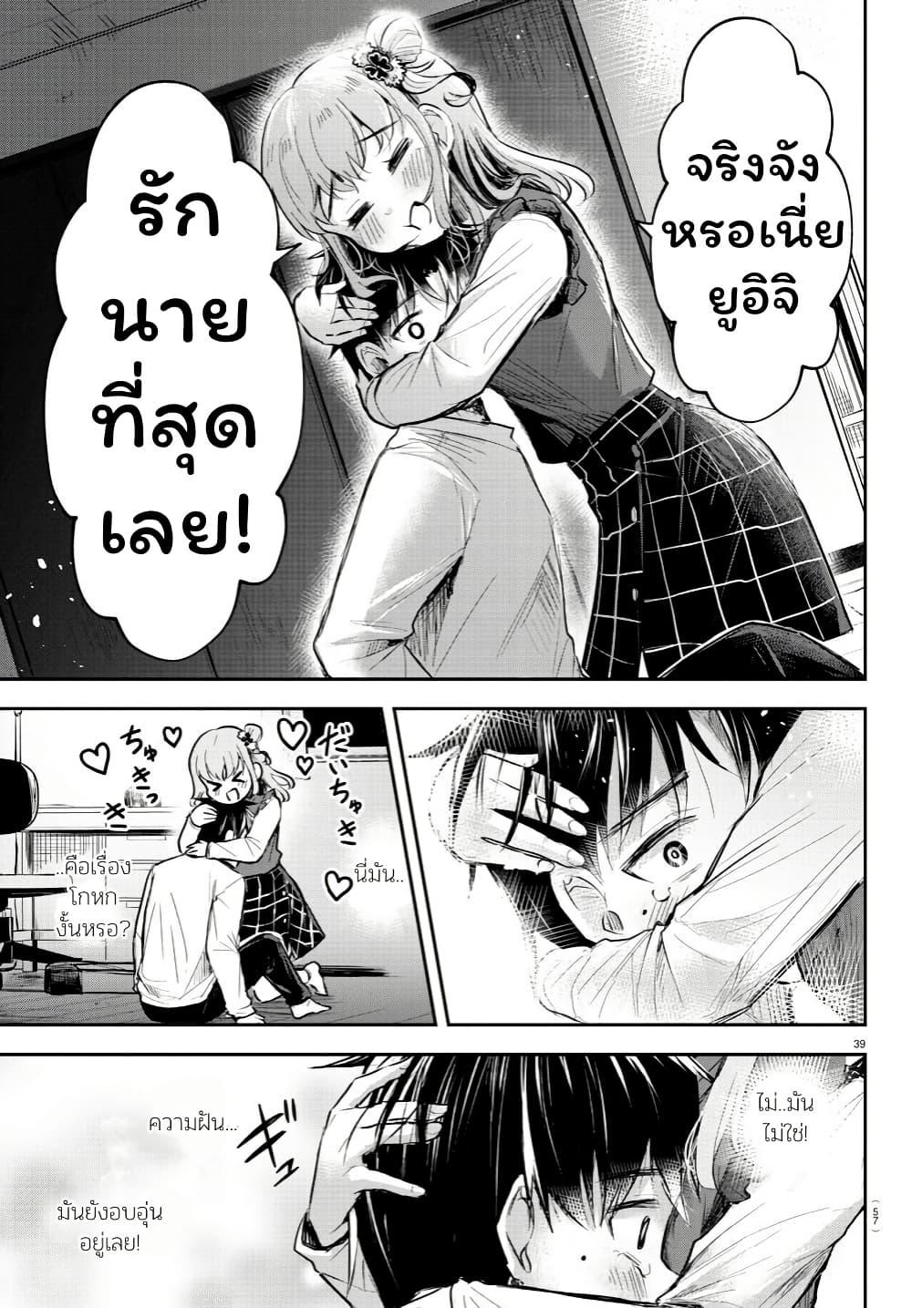 Manga-lc-com อ่านมังงะ อ่านการ์ตูน ออนไลน์ ฟรี Kimi wa Yotsuba no Clover ตอนที่ 1 2 3 4 5 6 7 8 9 10 11 12 13 14 ฟรี ไม่มีโฆษณา Manga-lc - อ่าน มังงะ อ่าน การ์ตูน ออนไลน์ อ่านมังงะ ฟรี