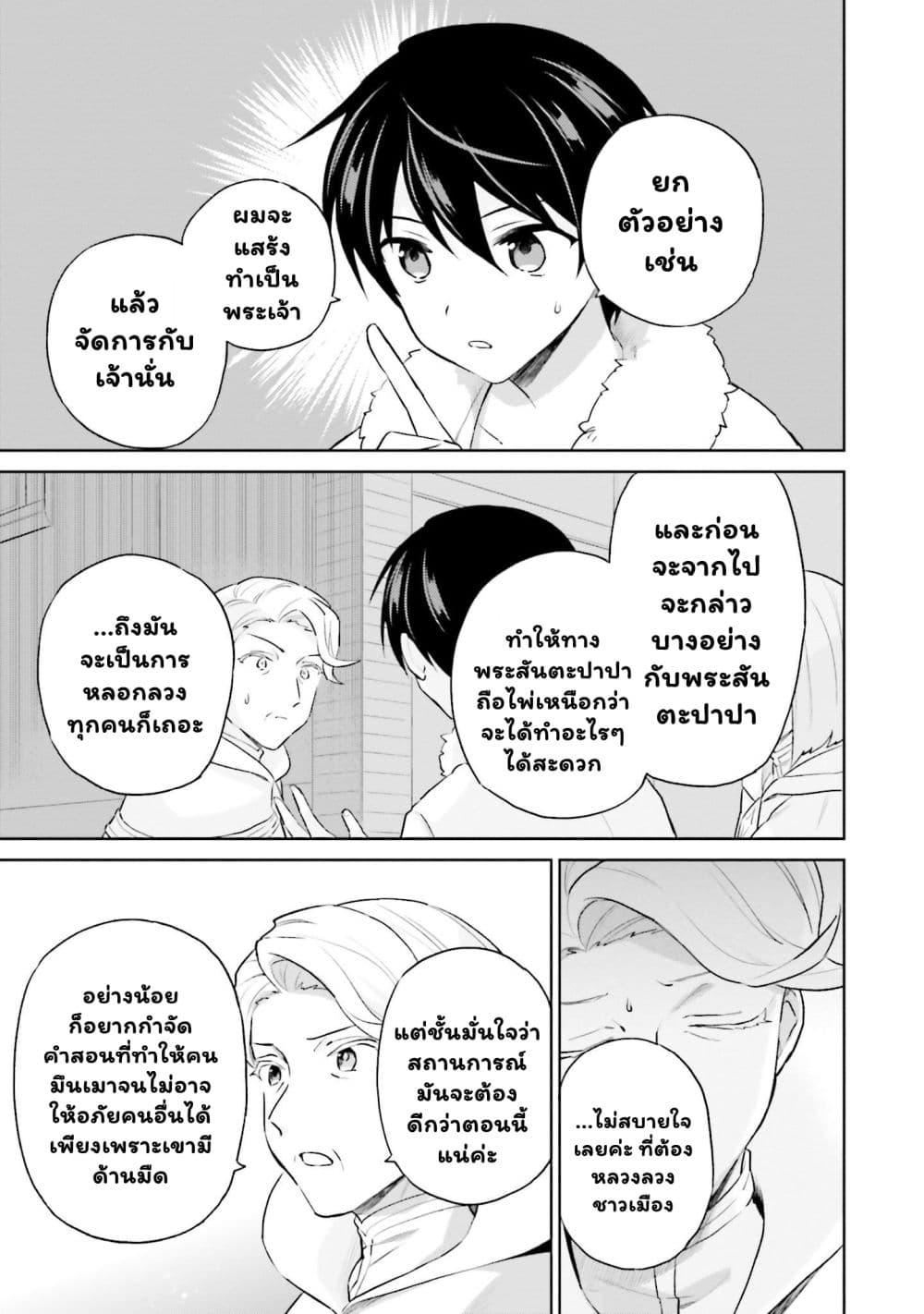 Manga-lc-com อ่านมังงะ อ่านการ์ตูน ออนไลน์ ฟรี In Another World With My Smartphone ไปต่างโลกกับสมาร์ทโฟน ตอนที่ 1 2 3 4 5 6 7 8 9 10 11 12 13 14 ฟรี ไม่มีโฆษณา Manga-lc - อ่าน มังงะ อ่าน การ์ตูน ออนไลน์ อ่านมังงะ ฟรี