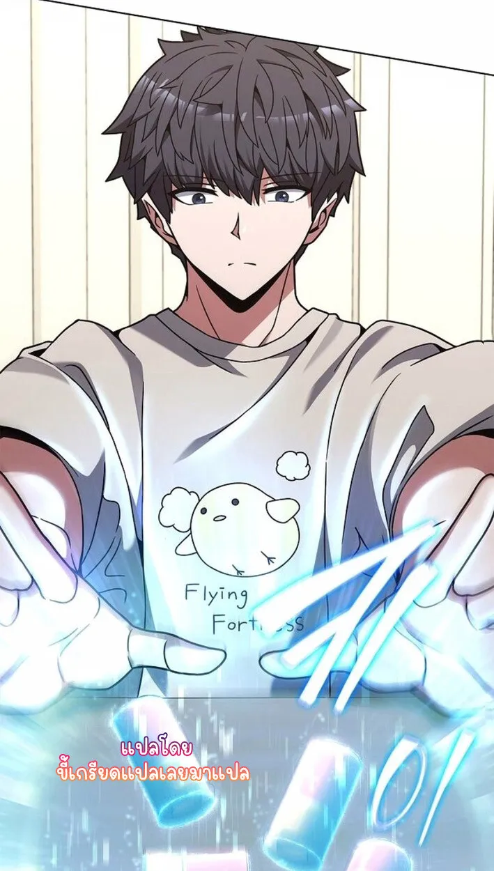 Part-Time Grim Reaper งานเสร_มของฉ_นค_อการเป_นม_จจ_ราช ตอนที่ ตอนที่ 17 รูปที่ 50