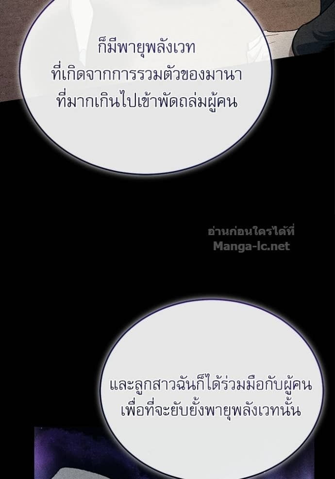 Doujin-Lc- อ่าน โดจิน มังฮวา เกาหลี ญี่ปุ่น จีน แปลไทย ศาสตราจารย์จำเป็นแห่งอะคาเดมี ตอนที่ 1 2 3 4 5 6 7 8 9 10 11 12 13 14 ฟรี ไม่มีโฆษณา อ่าน โดจิน Manhwa เกาหลี ญี่ปุ่น จีน เรามีครบ คัดมาให้เน้นๆ โดจิน 18+ รับประกันความฟินโดย Doujin Lc