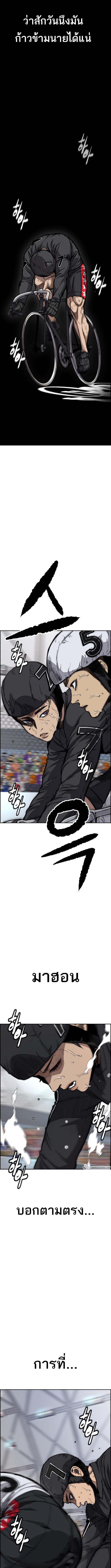 Manga-lc-com อ่านมังงะ อ่านการ์ตูน ออนไลน์ ฟรี Wind Breaker ปั่นสู้ฝัน ตอนที่ 1 2 3 4 5 6 7 8 9 10 11 12 13 14 ฟรี ไม่มีโฆษณา Manga-lc - อ่าน มังงะ อ่าน การ์ตูน ออนไลน์ อ่านมังงะ ฟรี