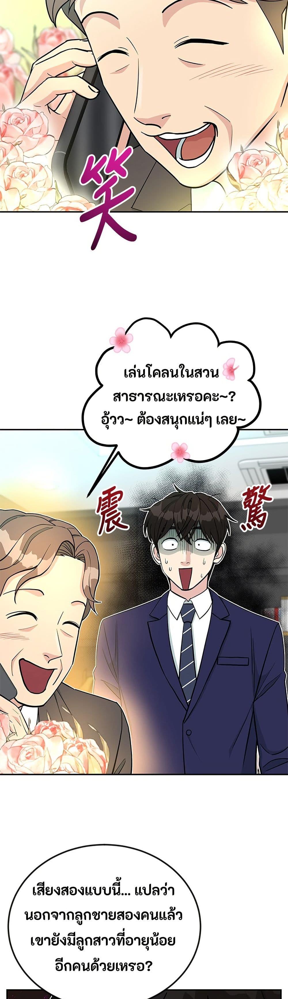 Manga-lc-com อ่านมังงะ อ่านการ์ตูน ออนไลน์ ฟรี Reincarnated as a New Employee ตอนที่ 1 2 3 4 5 6 7 8 9 10 11 12 13 14 ฟรี ไม่มีโฆษณา Manga-lc - อ่าน มังงะ อ่าน การ์ตูน ออนไลน์ อ่านมังงะ ฟรี