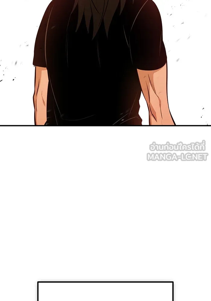 จอมเวทเกิดใหม่ในรอบ 66666 ปี ตอนที่ 44 รูปที่ 81