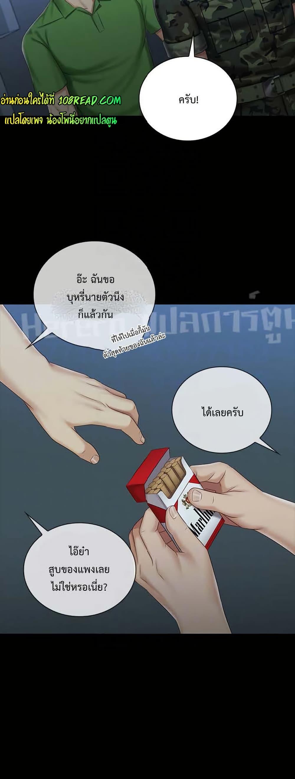 Doujin-Lc- อ่าน โดจิน มังฮวา เกาหลี ญี่ปุ่น จีน แปลไทย My Sister’s Duty ตอนที่ 1 2 3 4 5 6 7 8 9 10 11 12 13 14 ฟรี ไม่มีโฆษณา อ่าน โดจิน Manhwa เกาหลี ญี่ปุ่น จีน เรามีครบ คัดมาให้เน้นๆ โดจิน 18+ รับประกันความฟินโดย  Doujin Lc