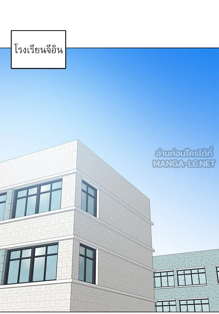 Double Click ตอนที่ 75 รูปที่ 129