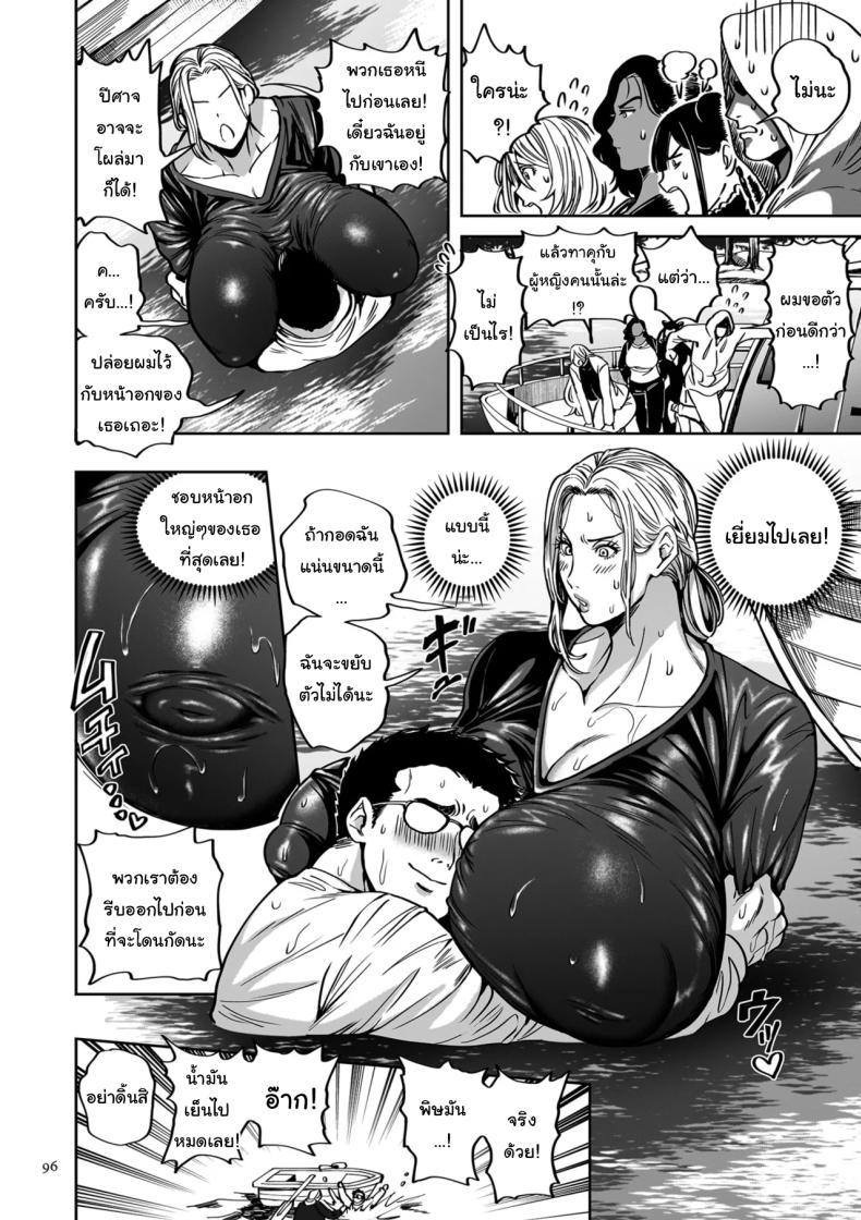 Doujin-Lc- อ่าน โดจิน มังฮวา เกาหลี ญี่ปุ่น จีน แปลไทย ย้ายบ้านสร้างฮาเร็ม [Announ] Shunkashuutou Harem Tengoku + FANZA Tokuten ตอนที่ 1 2 3 4 5 6 7 8 9 10 11 12 13 14 ฟรี ไม่มีโฆษณา อ่าน โดจิน Manhwa เกาหลี ญี่ปุ่น จีน เรามีครบ คัดมาให้เน้นๆ โดจิน 18+ รับประกันความฟินโดย  Doujin Lc