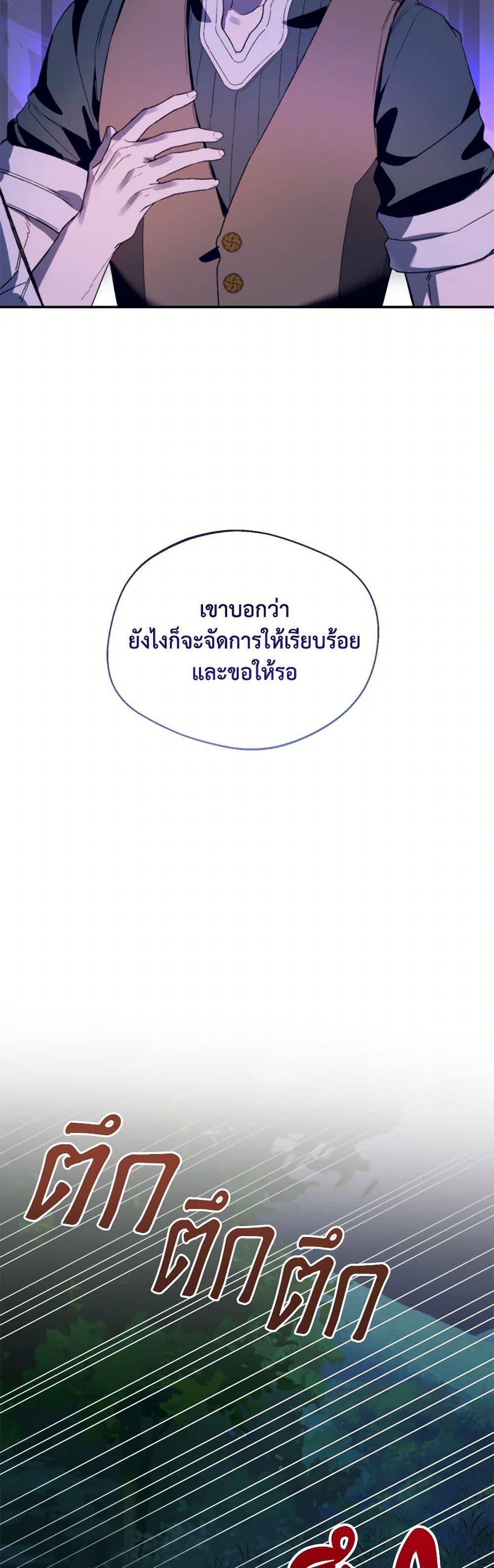 Manga-lc-com อ่านมังงะ อ่านการ์ตูน ออนไลน์ ฟรี Carefully Choosing a Husband ตอนที่ 1 2 3 4 5 6 7 8 9 10 11 12 13 14 ฟรี ไม่มีโฆษณา Manga-lc - อ่าน มังงะ อ่าน การ์ตูน ออนไลน์ อ่านมังงะ ฟรี