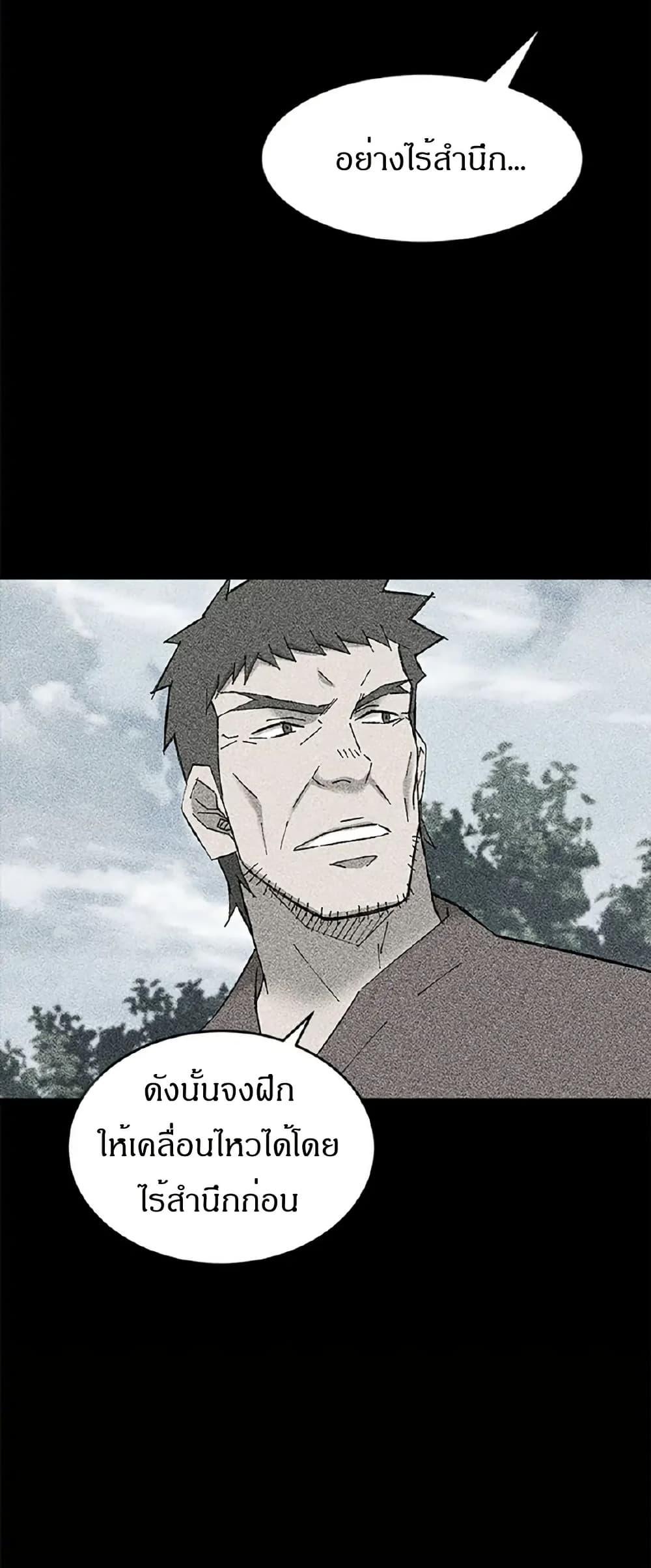 Manga-lc-com อ่านมังงะ อ่านการ์ตูน ออนไลน์ ฟรี Sunyu of the Shadowless ตอนที่ 1 2 3 4 5 6 7 8 9 10 11 12 13 14 ฟรี ไม่มีโฆษณา Manga-lc - อ่าน มังงะ อ่าน การ์ตูน ออนไลน์ อ่านมังงะ ฟรี