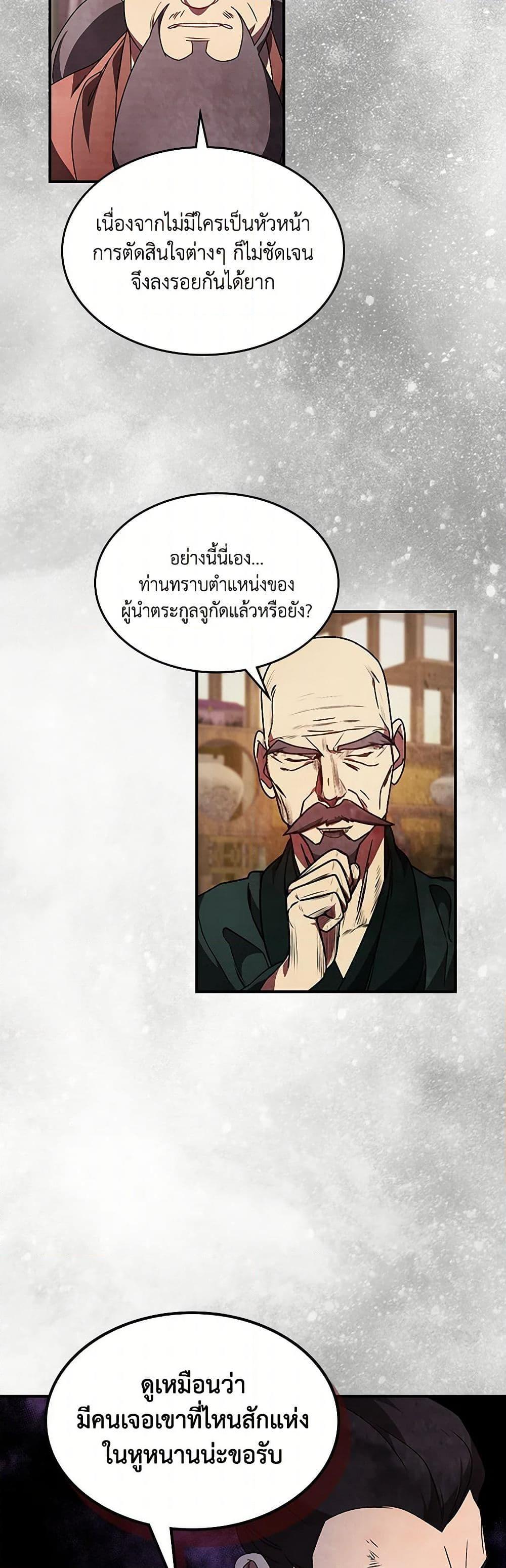 Manga-lc-com อ่านมังงะ อ่านการ์ตูน ออนไลน์ ฟรี Chronicles Of The Martial God’s Return ตอนที่ 1 2 3 4 5 6 7 8 9 10 11 12 13 14 ฟรี ไม่มีโฆษณา Manga-lc - อ่าน มังงะ อ่าน การ์ตูน ออนไลน์ อ่านมังงะ ฟรี