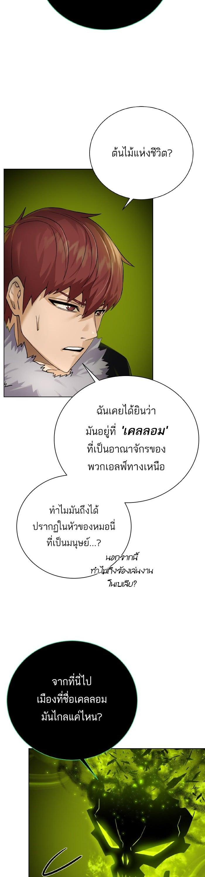 Manga-lc-com อ่านมังงะ อ่านการ์ตูน ออนไลน์ ฟรี Dungeons and Artifacts ตอนที่ 1 2 3 4 5 6 7 8 9 10 11 12 13 14 ฟรี ไม่มีโฆษณา Manga-lc - อ่าน มังงะ อ่าน การ์ตูน ออนไลน์ อ่านมังงะ ฟรี