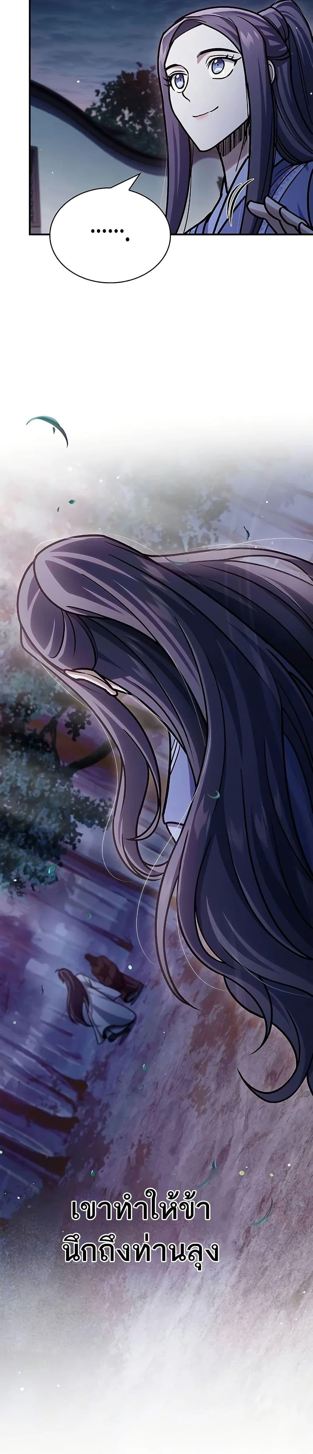 Manga-lc-com อ่านมังงะ อ่านการ์ตูน ออนไลน์ ฟรี Heavenly Grand Archive’s Young Master ตอนที่ 1 2 3 4 5 6 7 8 9 10 11 12 13 14 ฟรี ไม่มีโฆษณา Manga-lc - อ่าน มังงะ อ่าน การ์ตูน ออนไลน์ อ่านมังงะ ฟรี