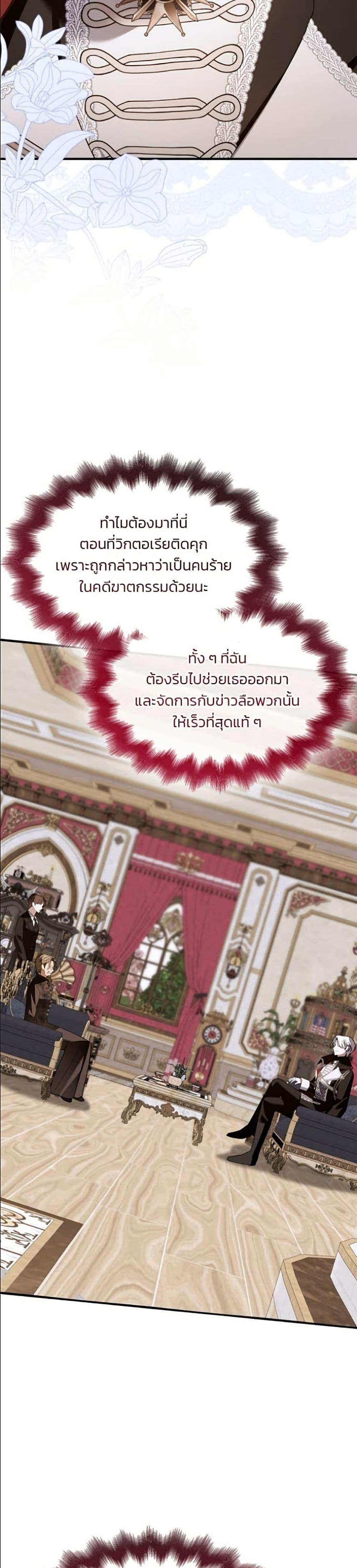Manga-lc-com อ่านมังงะ อ่านการ์ตูน ออนไลน์ ฟรี Noble in Name, Vulgar at Heart ตอนที่ 1 2 3 4 5 6 7 8 9 10 11 12 13 14 ฟรี ไม่มีโฆษณา Manga-lc - อ่าน มังงะ อ่าน การ์ตูน ออนไลน์ อ่านมังงะ ฟรี