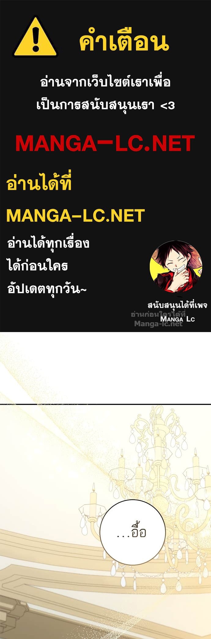 Doujin-Lc- อ่าน โดจิน มังฮวา เกาหลี ญี่ปุ่น จีน แปลไทย อยากได้ ก็เอาไป ตอนที่ 1 2 3 4 5 6 7 8 9 10 11 12 13 14 ฟรี ไม่มีโฆษณา อ่าน โดจิน Manhwa เกาหลี ญี่ปุ่น จีน เรามีครบ คัดมาให้เน้นๆ โดจิน 18+ รับประกันความฟินโดย Doujin Lc