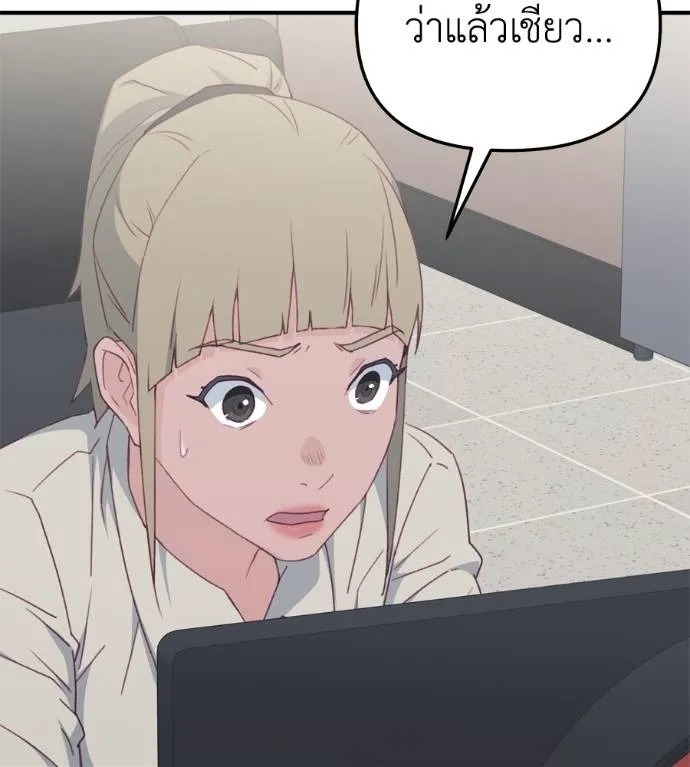 Spy House ตอนที่ 38 รูปที่ 4