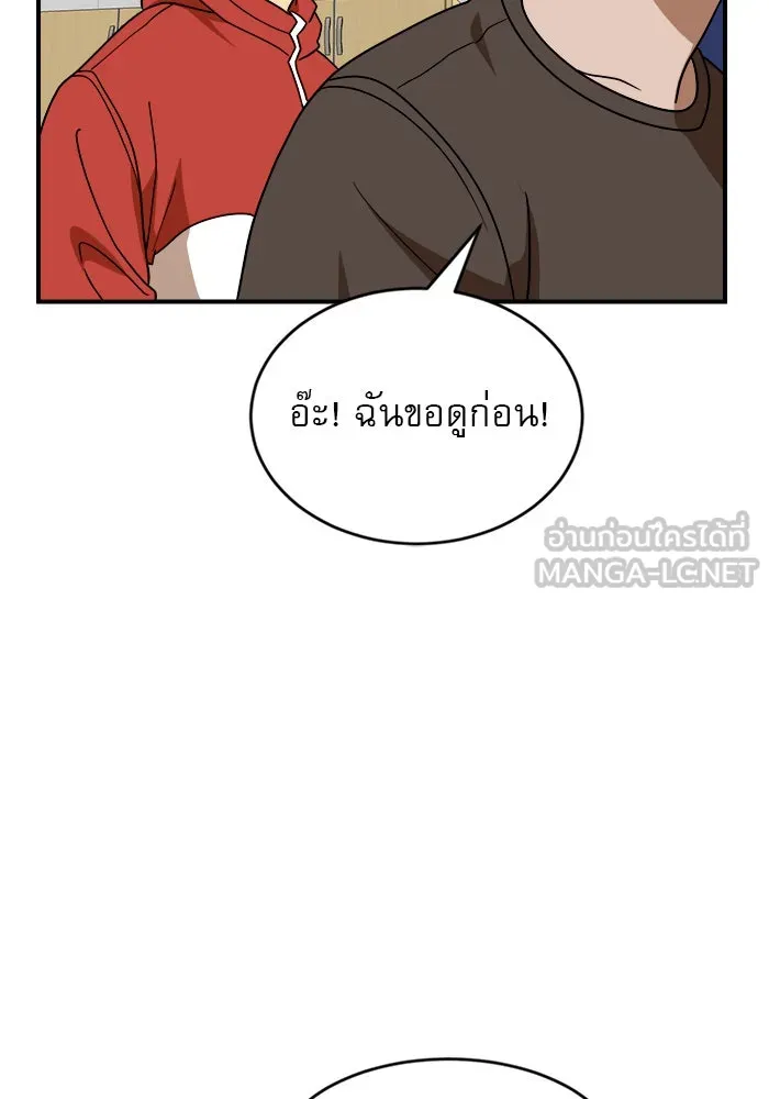 Double Click ตอนที่ 47 รูปที่ 36