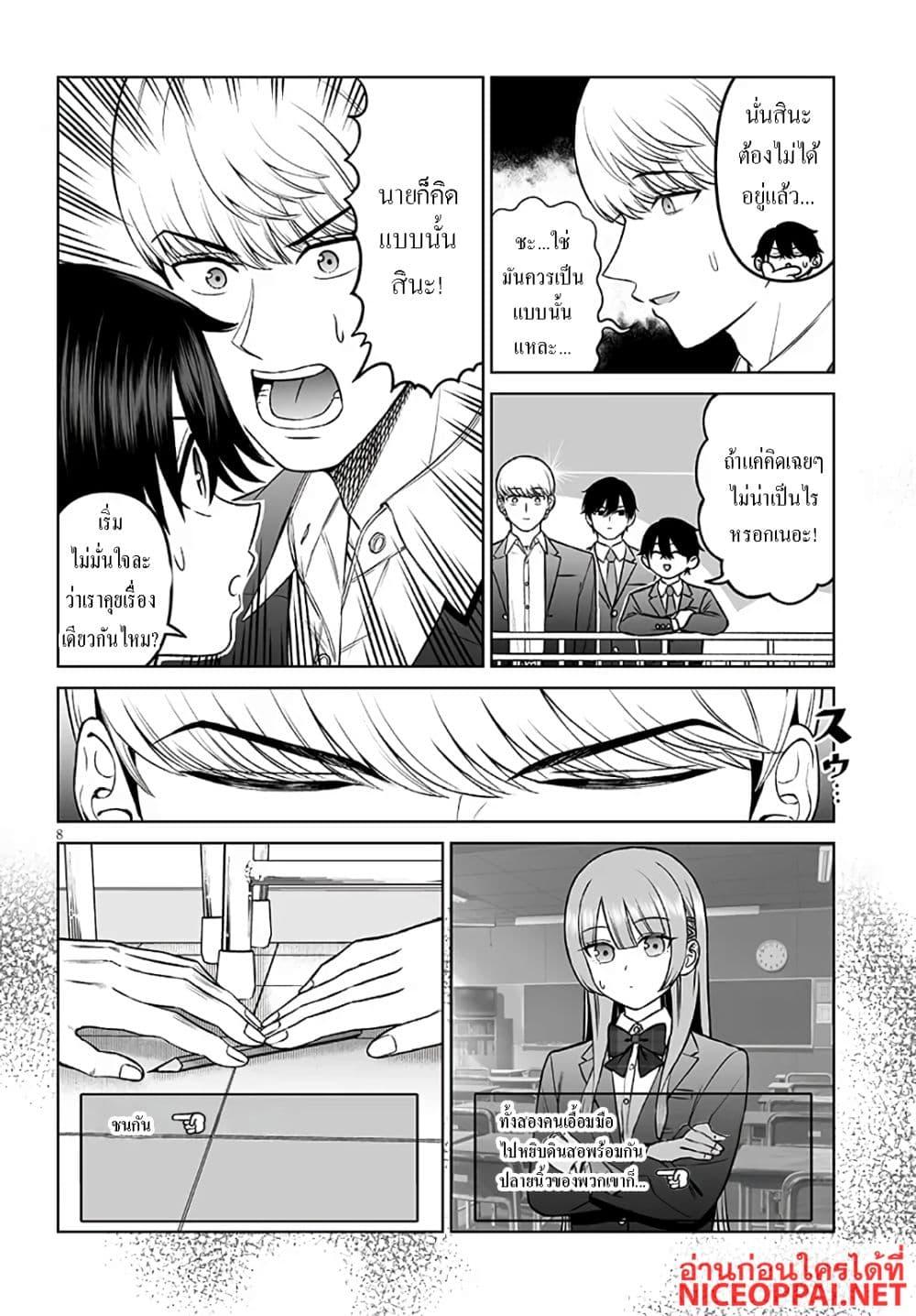 Manga-lc-com อ่านมังงะ อ่านการ์ตูน ออนไลน์ ฟรี Ouji-sama no Tomodachi ตอนที่ 1 2 3 4 5 6 7 8 9 10 11 12 13 14 ฟรี ไม่มีโฆษณา Manga-lc - อ่าน มังงะ อ่าน การ์ตูน ออนไลน์ อ่านมังงะ ฟรี