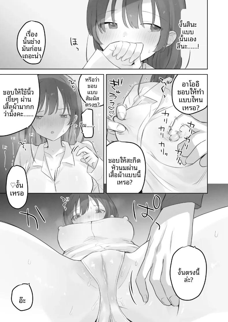 Doujin-Lc- อ่าน โดจิน มังฮวา เกาหลี ญี่ปุ่น จีน แปลไทย ฉันควรจะเกลียดสิ่งที่ไม่เหมาะสมนี่นา (Tadano Comina) ตอนที่ 1 2 3 4 5 6 7 8 9 10 11 12 13 14 ฟรี ไม่มีโฆษณา อ่าน โดจิน Manhwa เกาหลี ญี่ปุ่น จีน เรามีครบ คัดมาให้เน้นๆ โดจิน 18+ รับประกันความฟินโดย  Doujin Lc