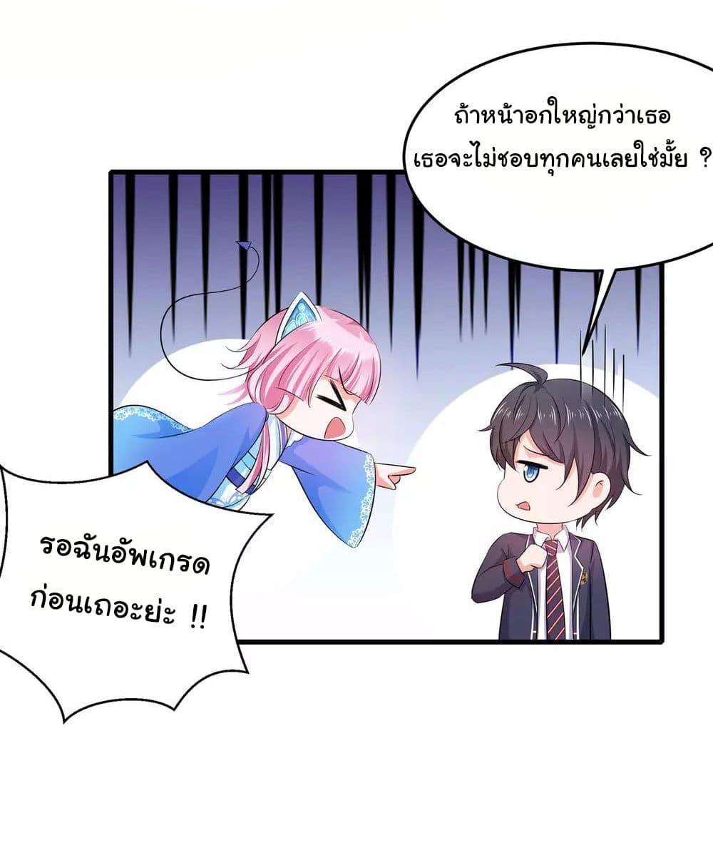 Manga-lc-com อ่านมังงะ อ่านการ์ตูน ออนไลน์ ฟรี Invincible Xueba System ตอนที่ 1 2 3 4 5 6 7 8 9 10 11 12 13 14 ฟรี ไม่มีโฆษณา Manga-lc - อ่าน มังงะ อ่าน การ์ตูน ออนไลน์ อ่านมังงะ ฟรี