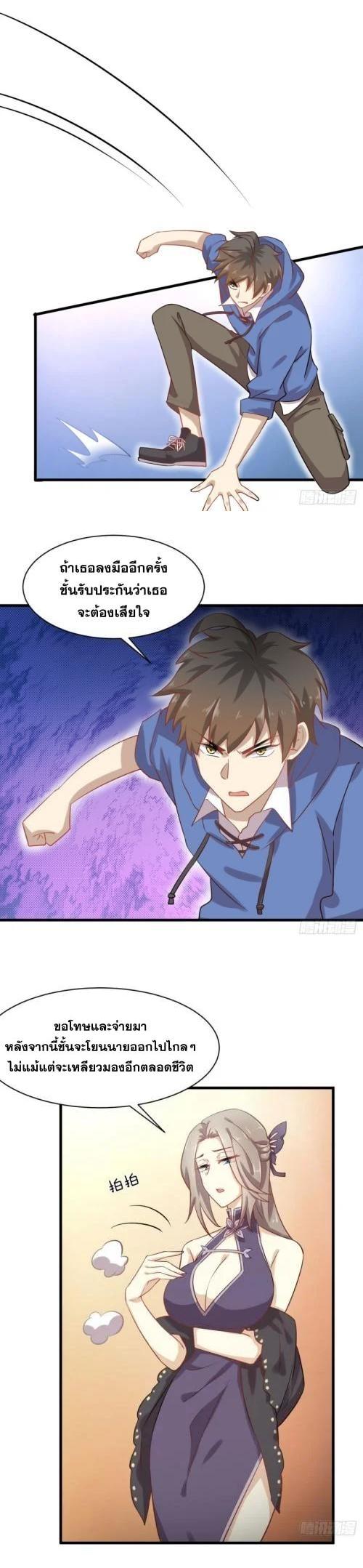 Manga-lc-com อ่านมังงะ อ่านการ์ตูน ออนไลน์ ฟรี Immortal Swordsman in the Reverse World ตอนที่ 1 2 3 4 5 6 7 8 9 10 11 12 13 14 ฟรี ไม่มีโฆษณา Manga-lc - อ่าน มังงะ อ่าน การ์ตูน ออนไลน์ อ่านมังงะ ฟรี