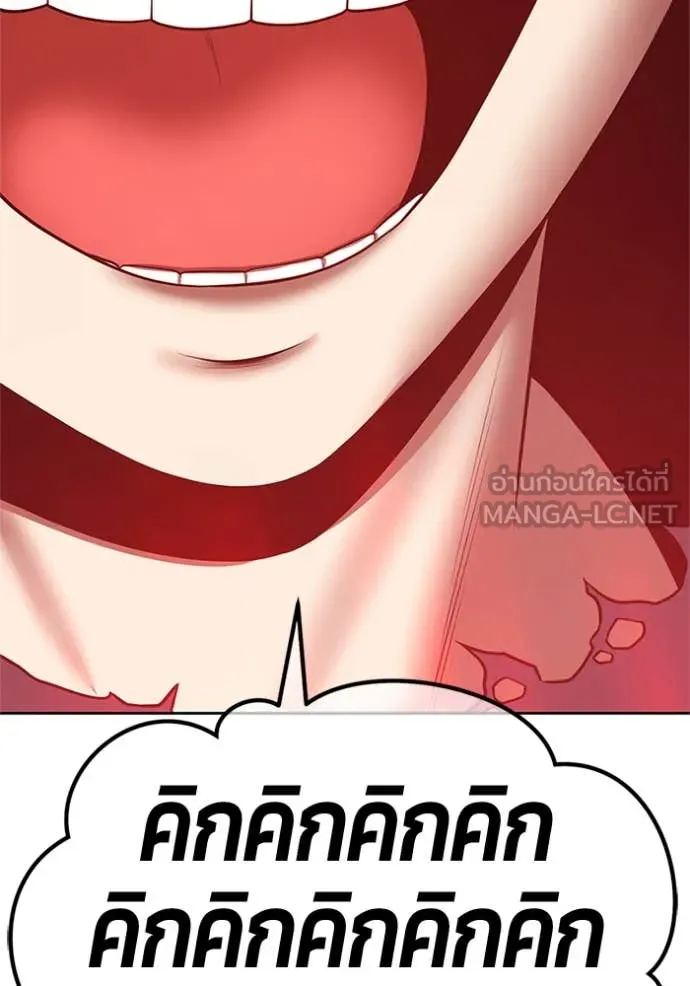 +99 ท่อนไม้ ตอนที่ 165 รูปที่ 25