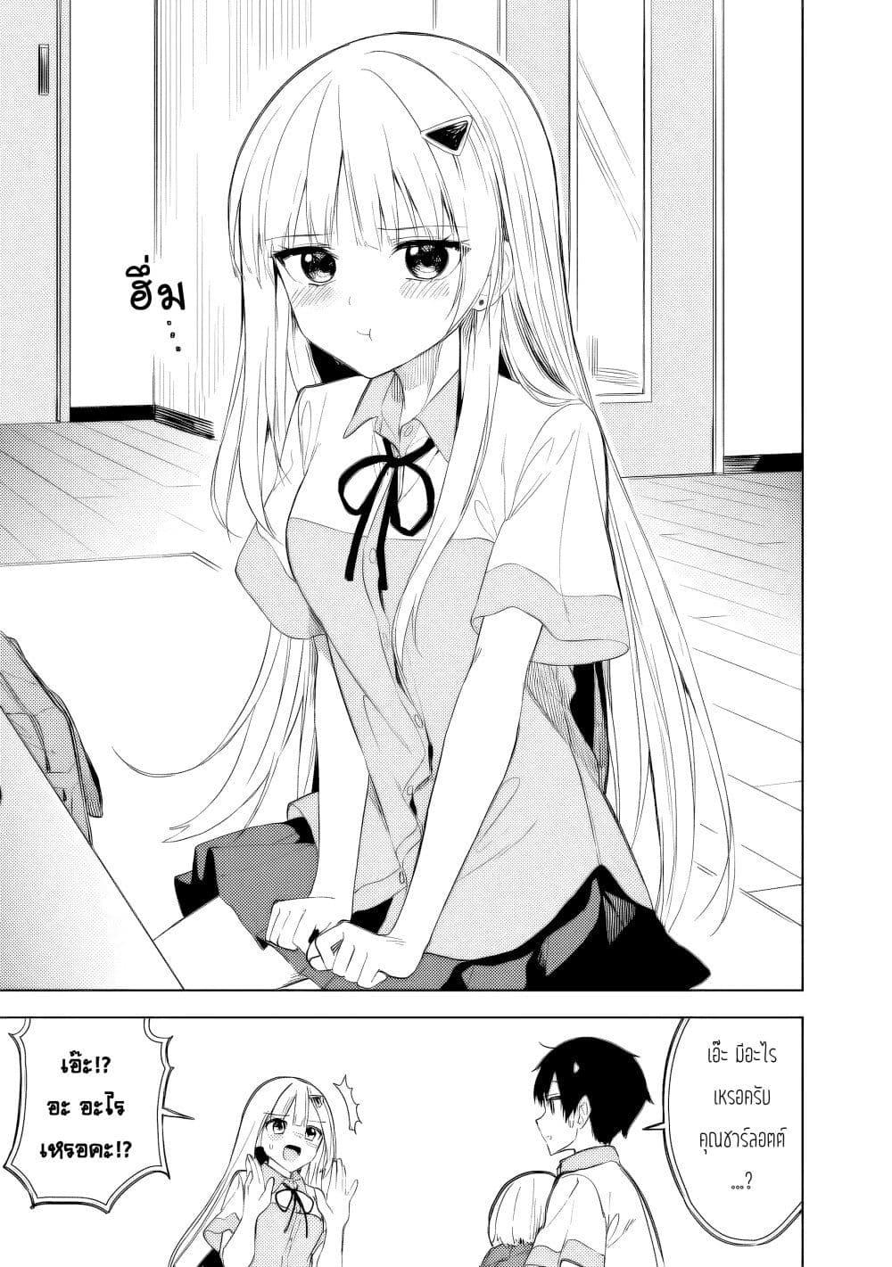 Manga-lc-com อ่านมังงะ อ่านการ์ตูน ออนไลน์ ฟรี Maigo ni Natteita Youjo wo Tasuketara, Otonari ni Sumu Bishoujo Ryuugakusei ga Ie ni Asobi ni Kuru You ni Natta Ken Nitsuite ตอนที่ 1 2 3 4 5 6 7 8 9 10 11 12 13 14 ฟรี ไม่มีโฆษณา Manga-lc - อ่าน มังงะ อ่าน การ์ตูน ออนไลน์ อ่านมังงะ ฟรี