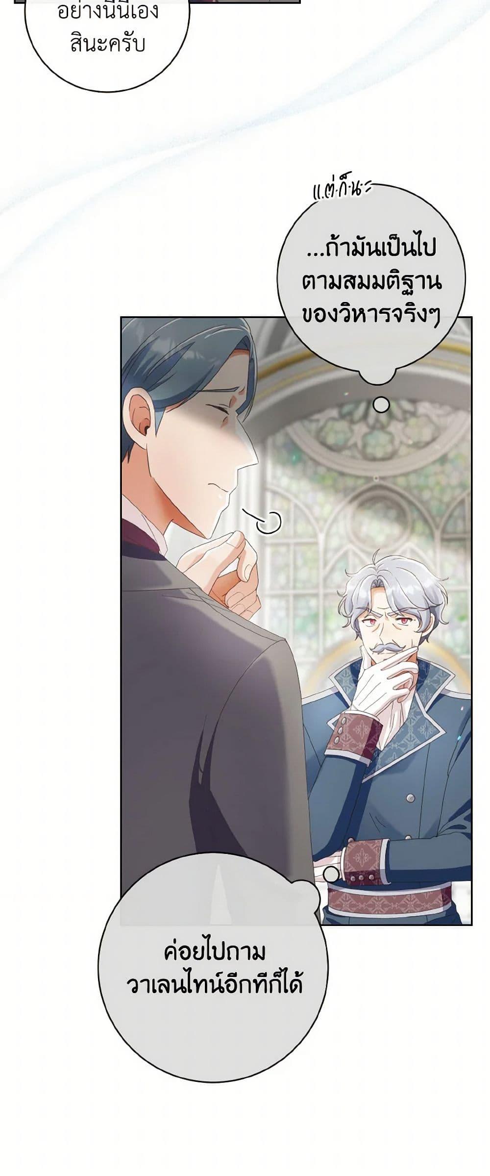 Manga-lc-com อ่านมังงะ อ่านการ์ตูน ออนไลน์ ฟรี I Will Remove Them From My Life ตอนที่ 1 2 3 4 5 6 7 8 9 10 11 12 13 14 ฟรี ไม่มีโฆษณา Manga-lc - อ่าน มังงะ อ่าน การ์ตูน ออนไลน์ อ่านมังงะ ฟรี