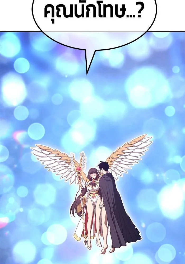 +99 ท่อนไม้พร้อมบวก ตอนที่ 65 รูปที่ 100