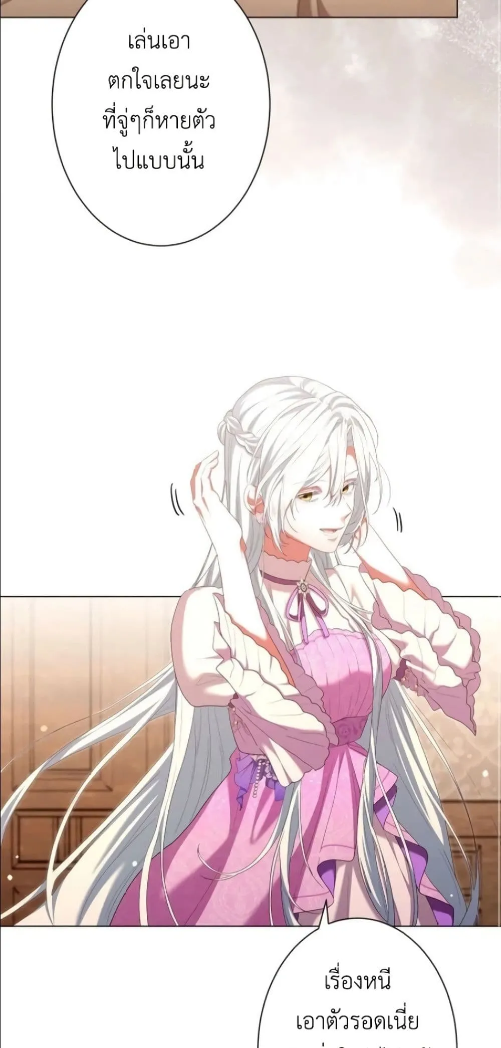 Manga-lc-com อ่านมังงะ อ่านการ์ตูน ออนไลน์ ฟรี Behold The Perfect Villainess ตอนที่ 1 2 3 4 5 6 7 8 9 10 11 12 13 14 ฟรี ไม่มีโฆษณา Manga-lc - อ่าน มังงะ อ่าน การ์ตูน ออนไลน์ อ่านมังงะ ฟรี