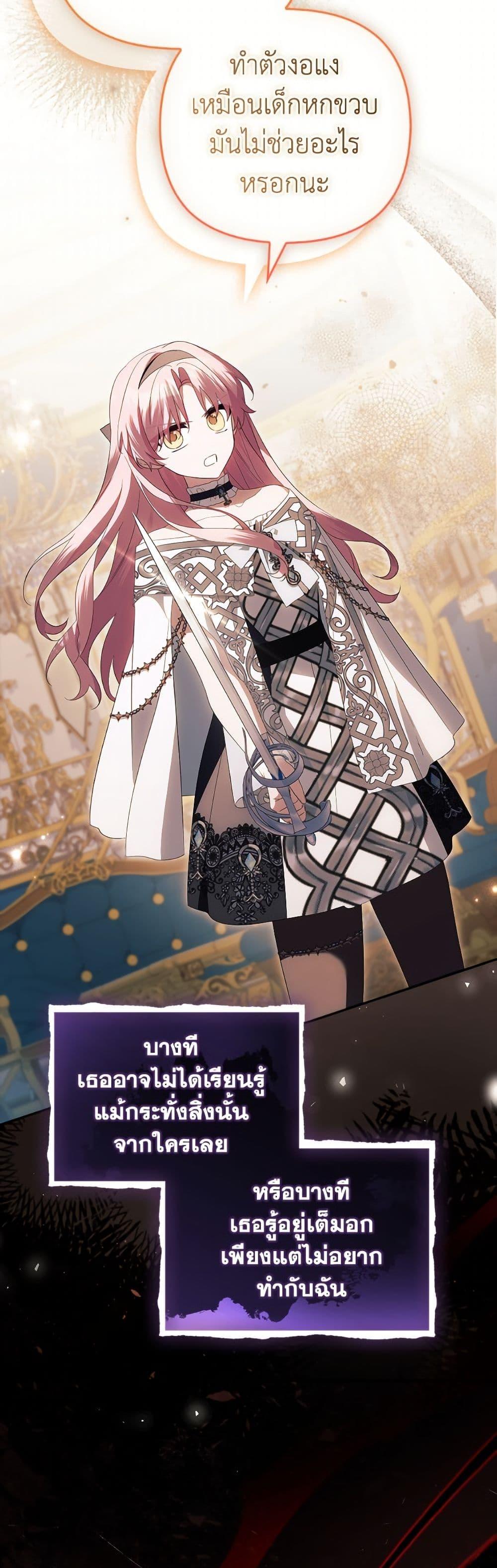 Manga-lc-com อ่านมังงะ อ่านการ์ตูน ออนไลน์ ฟรี The Youngest Daughter of the Villainous Duke ตอนที่ 1 2 3 4 5 6 7 8 9 10 11 12 13 14 ฟรี ไม่มีโฆษณา Manga-lc - อ่าน มังงะ อ่าน การ์ตูน ออนไลน์ อ่านมังงะ ฟรี