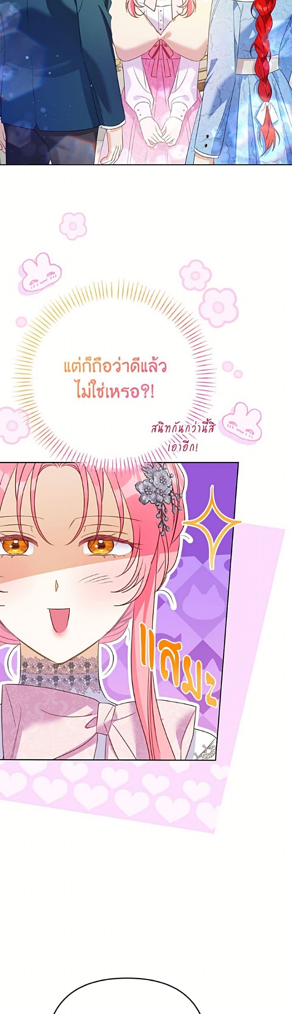 Manga-lc-com อ่านมังงะ อ่านการ์ตูน ออนไลน์ ฟรี I Thought You Were a Time-Limited Husband ตอนที่ 1 2 3 4 5 6 7 8 9 10 11 12 13 14 ฟรี ไม่มีโฆษณา Manga-lc - อ่าน มังงะ อ่าน การ์ตูน ออนไลน์ อ่านมังงะ ฟรี
