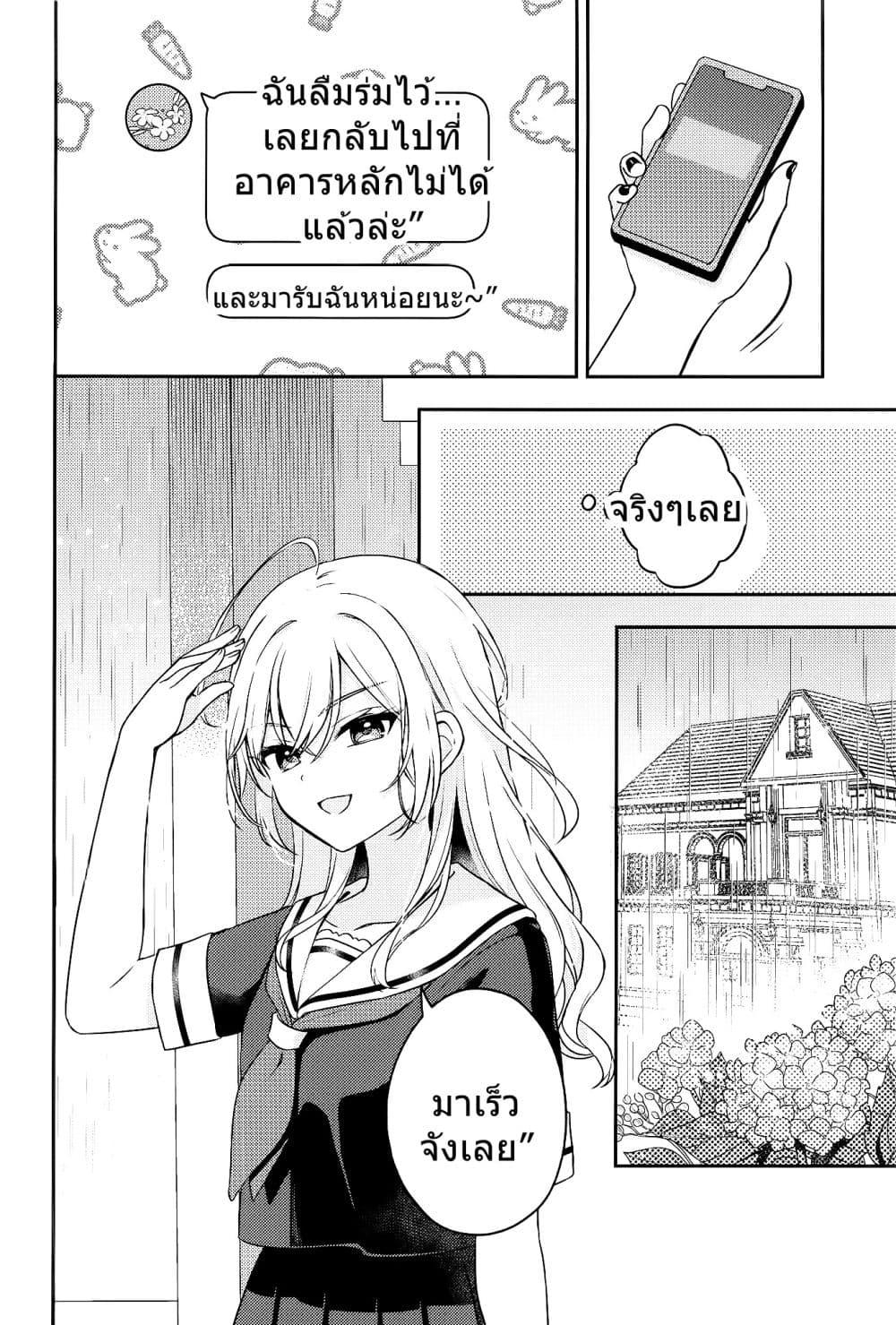 Manga-lc-com อ่านมังงะ อ่านการ์ตูน ออนไลน์ ฟรี Seito Kaichou to Banken Vol.2 By Sumisaki Yuzuna ตอนที่ 1 2 3 4 5 6 7 8 9 10 11 12 13 14 ฟรี ไม่มีโฆษณา Manga-lc - อ่าน มังงะ อ่าน การ์ตูน ออนไลน์ อ่านมังงะ ฟรี