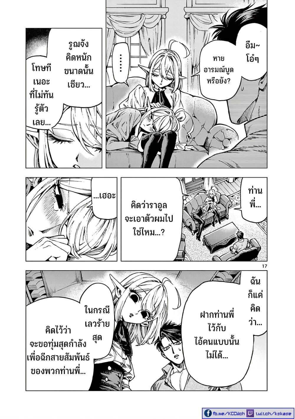 Manga-lc-com อ่านมังงะ อ่านการ์ตูน ออนไลน์ ฟรี RAUL to Kyuuketsuki ตอนที่ 1 2 3 4 5 6 7 8 9 10 11 12 13 14 ฟรี ไม่มีโฆษณา Manga-lc - อ่าน มังงะ อ่าน การ์ตูน ออนไลน์ อ่านมังงะ ฟรี