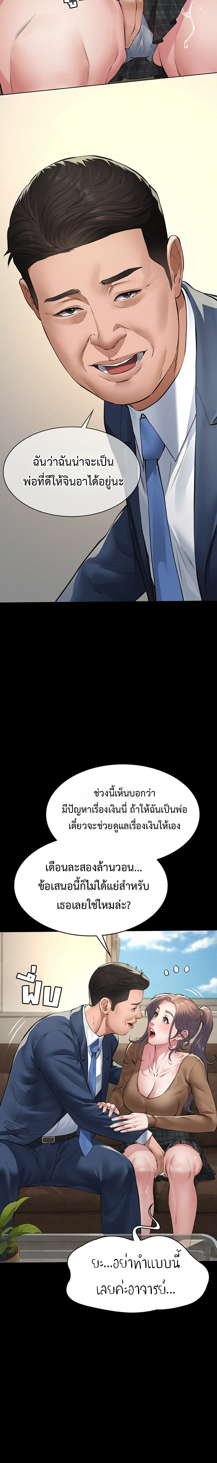 Doujin-Lc- อ่าน โดจิน มังฮวา เกาหลี ญี่ปุ่น จีน แปลไทย Papa Kacheu ความลับ 20 ปี กับลูกสาวที่ (ไม่) ใช่ลูก ตอนที่ 1 2 3 4 5 6 7 8 9 10 11 12 13 14 ฟรี ไม่มีโฆษณา อ่าน โดจิน Manhwa เกาหลี ญี่ปุ่น จีน เรามีครบ คัดมาให้เน้นๆ โดจิน 18+ รับประกันความฟินโดย  Doujin Lc