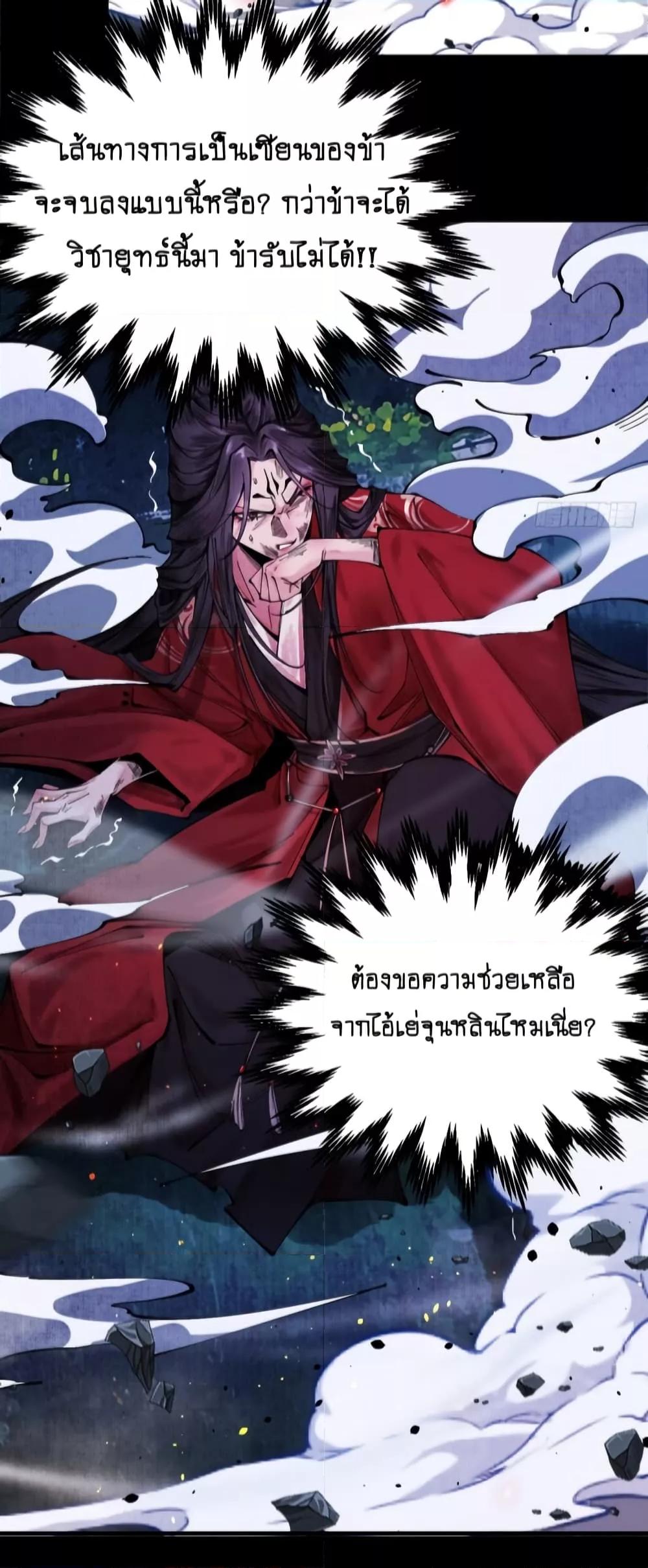 Manga-lc-com อ่านมังงะ อ่านการ์ตูน ออนไลน์ ฟรี MyCultivation ตอนที่ 1 2 3 4 5 6 7 8 9 10 11 12 13 14 ฟรี ไม่มีโฆษณา Manga-lc - อ่าน มังงะ อ่าน การ์ตูน ออนไลน์ อ่านมังงะ ฟรี